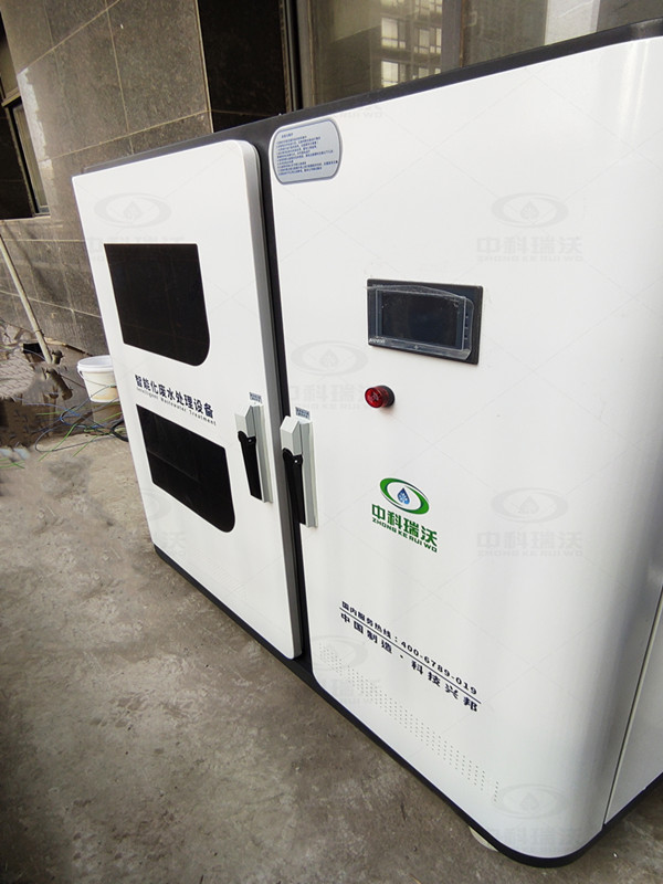河北邯郸市丛台区医仁健康体检中心91看片神器APP污水处理设备运行案例