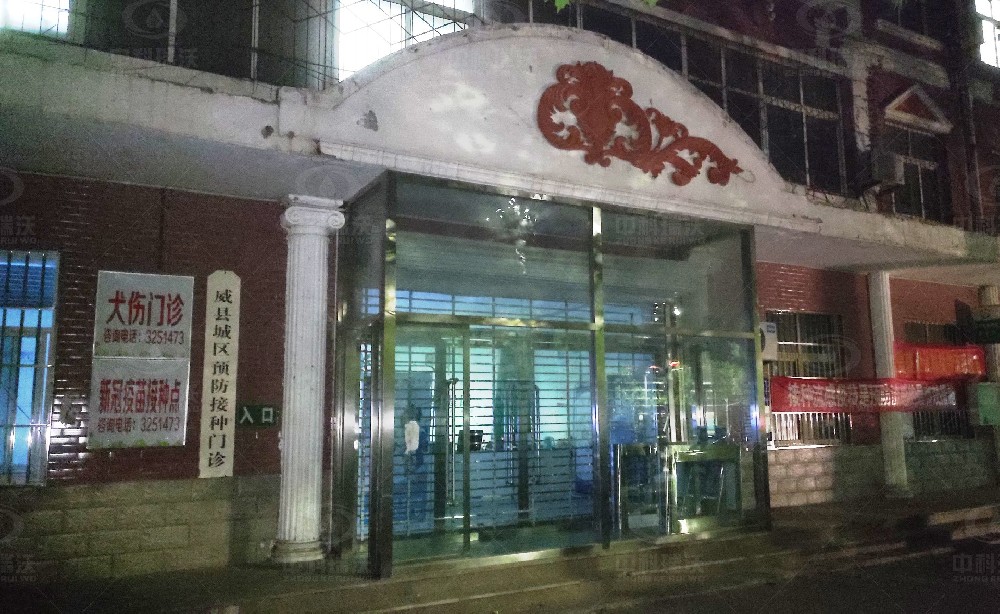 河北省某疾病预防控制中心5台91成人看片网址91看片神器APP污水处理设备安装调试完成