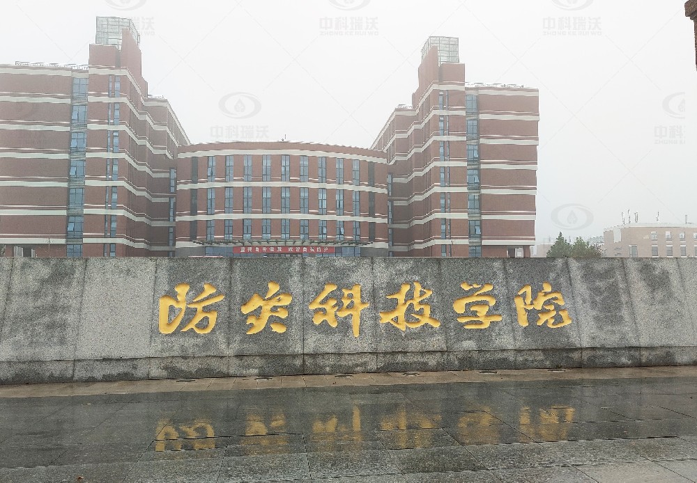 河北省廊坊市三河市燕郊镇某科技学院91看片神器APP污水处理设备安装调试完成