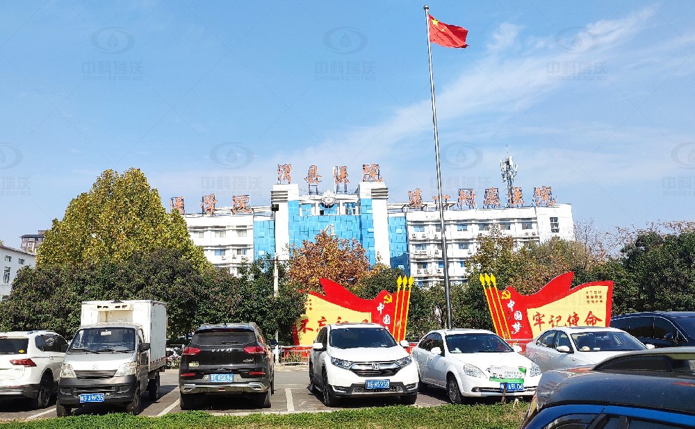 河南省滑县某医院91成人看片网址91看片神器APP污水处理设备安装调试完成