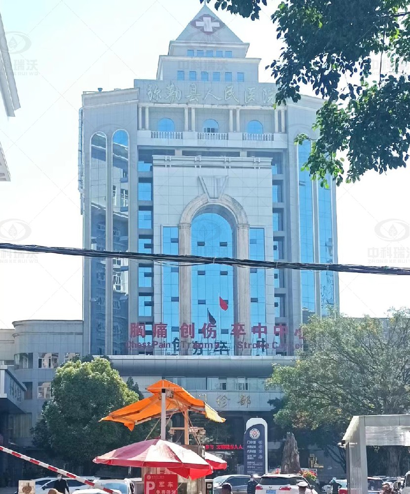 云南省弥勒市人民医院91成人看片网址91看片神器APP污水处理设备安装调试完成
