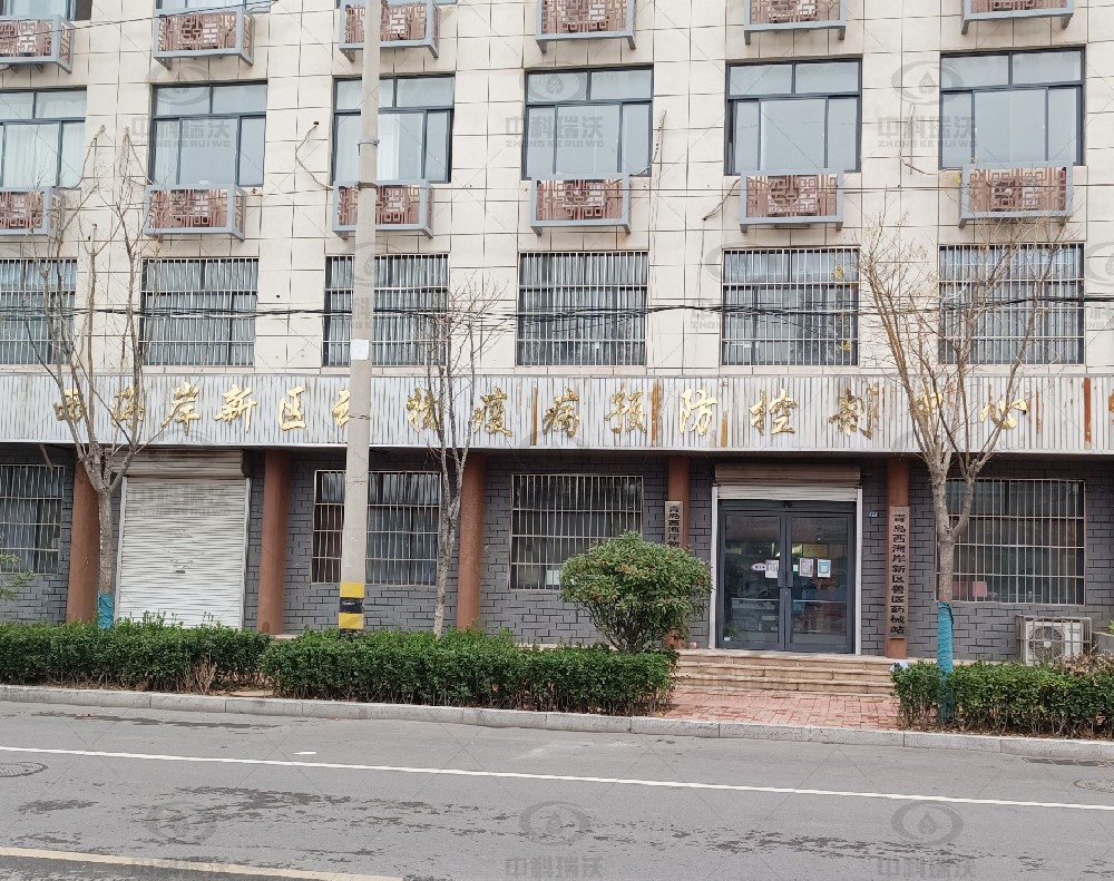 山东省青岛市黄岛区某防控中心91成人看片网址91看片神器APP污水处理设备安装调试完成