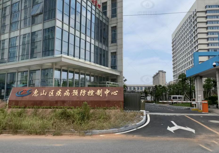 江苏省无锡市某疾控预防中心91看片神器APP污水处理设备安装调试完成