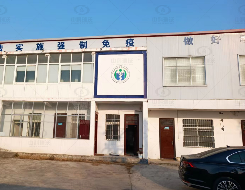 河南省某市动物疫病预防控制中心91成人看片网址91看片神器APP污水处理设备安装调试完成