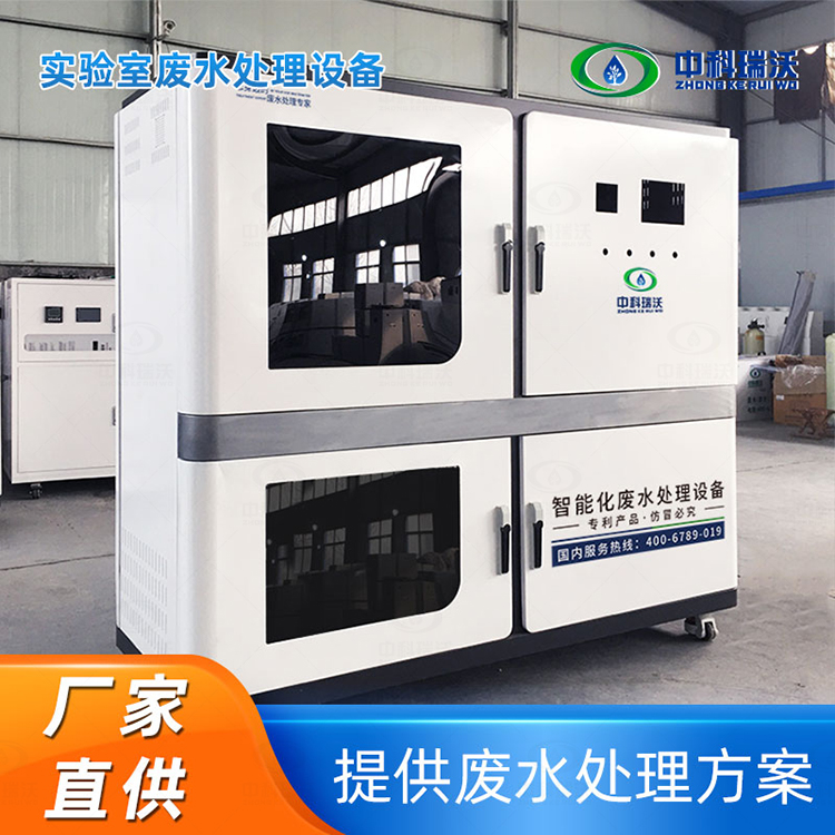 91看片神器APP污水处理设备调试工作