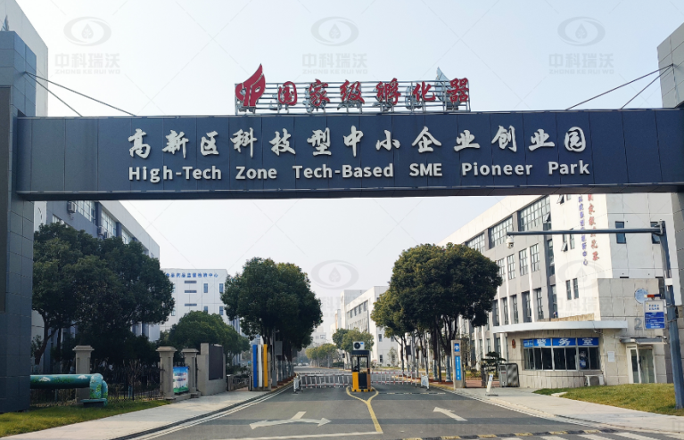江苏省盐城市盐都区某中小企业创业园91成人看片网址91看片神器APP污水处理设备安装调试完成