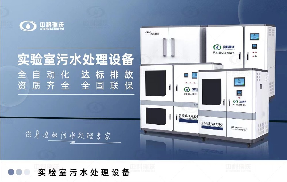 教学91看片神器APP污水处理设备，教学91看片神器APP废水的处理方法