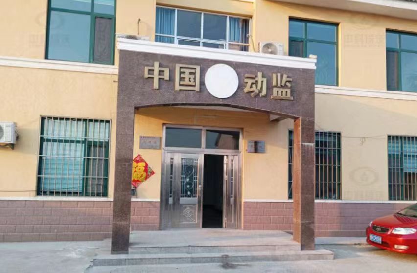 山东省青岛市莱西市某动物与产品质量监督站91成人看片网址91看片神器APP污水处理设备安装调试完成