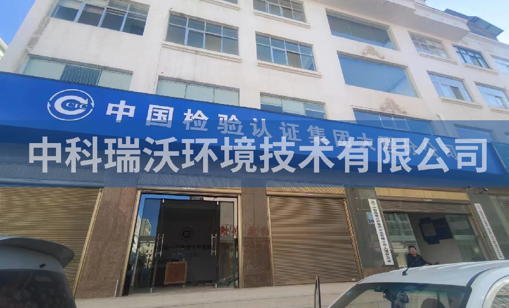 云南省大理白族自治州定制91看片神器APP污水处理设备