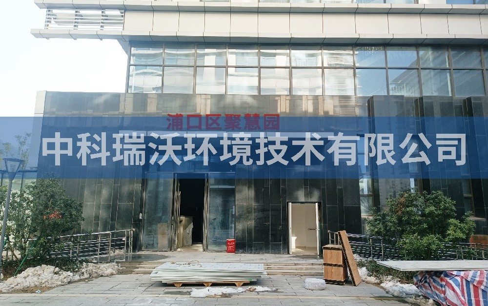 江苏省南京市浦口区聚慧园91看片神器APP污水处理设备