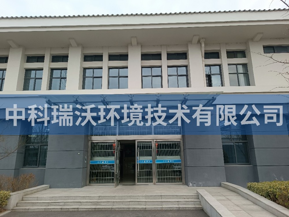 江苏宿迁看守所91看片神器APP污水处理设备