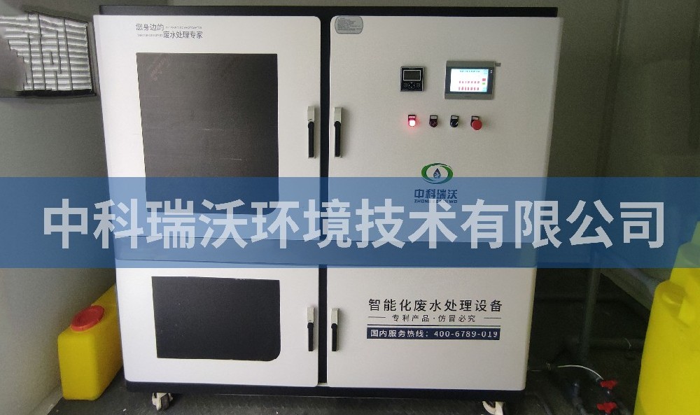 安徽省宣城市宣州区焦甜香生物科技91看片神器APP污水处理设备