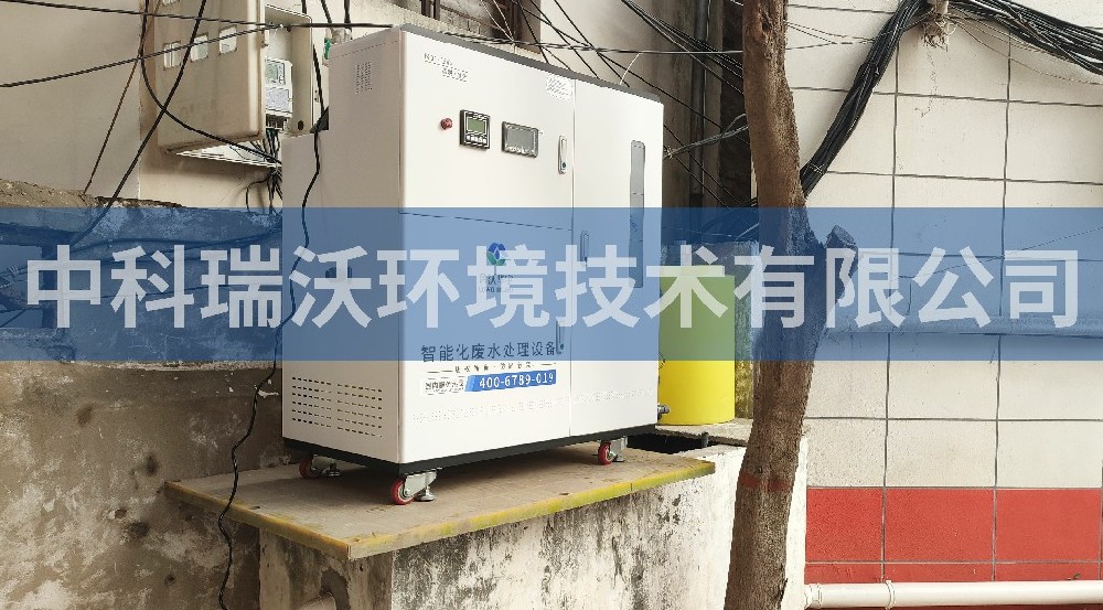 河南省许昌市襄城县退役军人事务局91看片神器APP污水处理设备