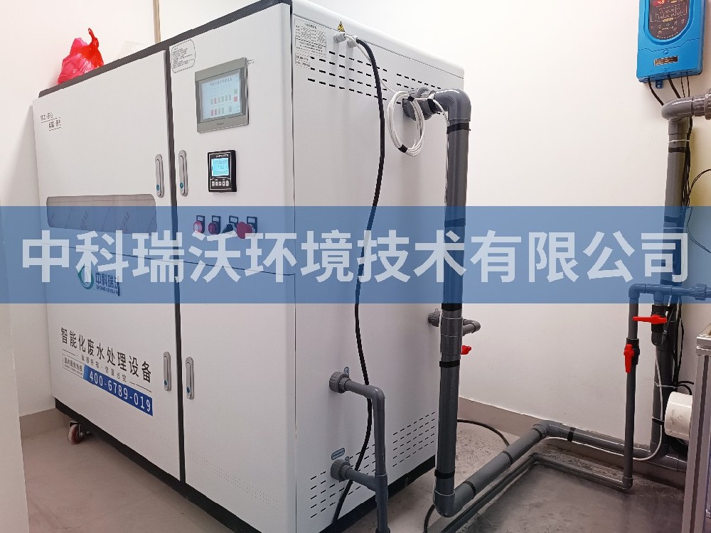 上海市闵行区莲花路上海科技绿洲5期91看片神器APP污水处理设备