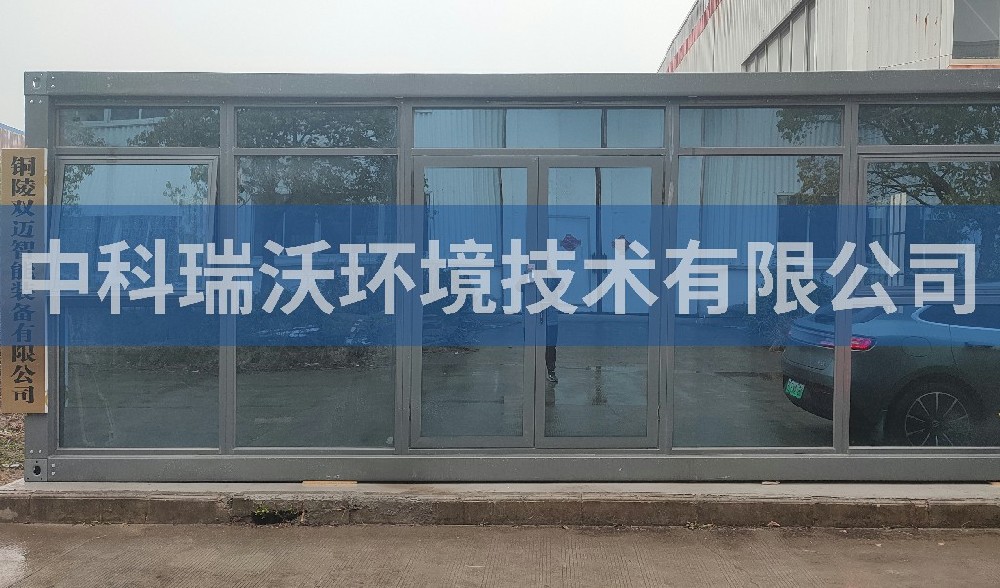 安徽某智能装备有限公司91看片神器APP污水处理设备