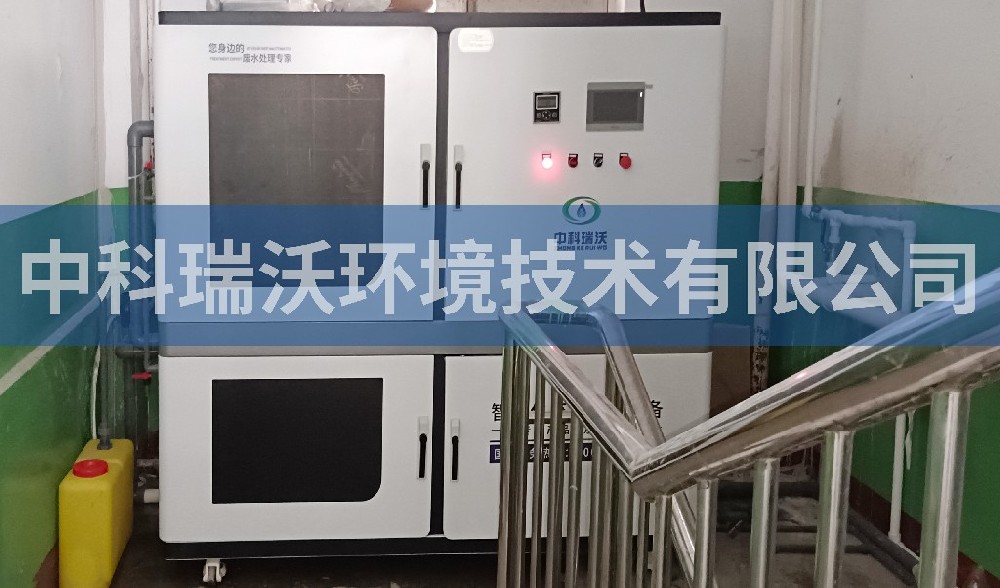 山西吕梁市离石区中学91看片神器APP污水处理设备