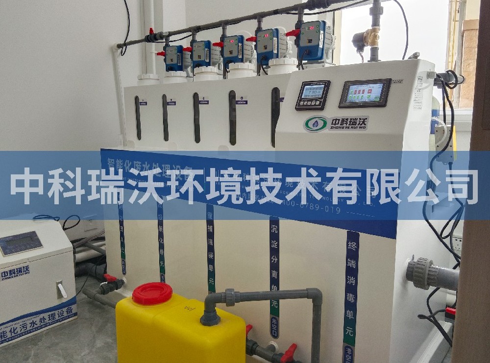 甘肃省酒泉市肃州区畜牧兽医技术服务中心91看片神器APP污水处理设备