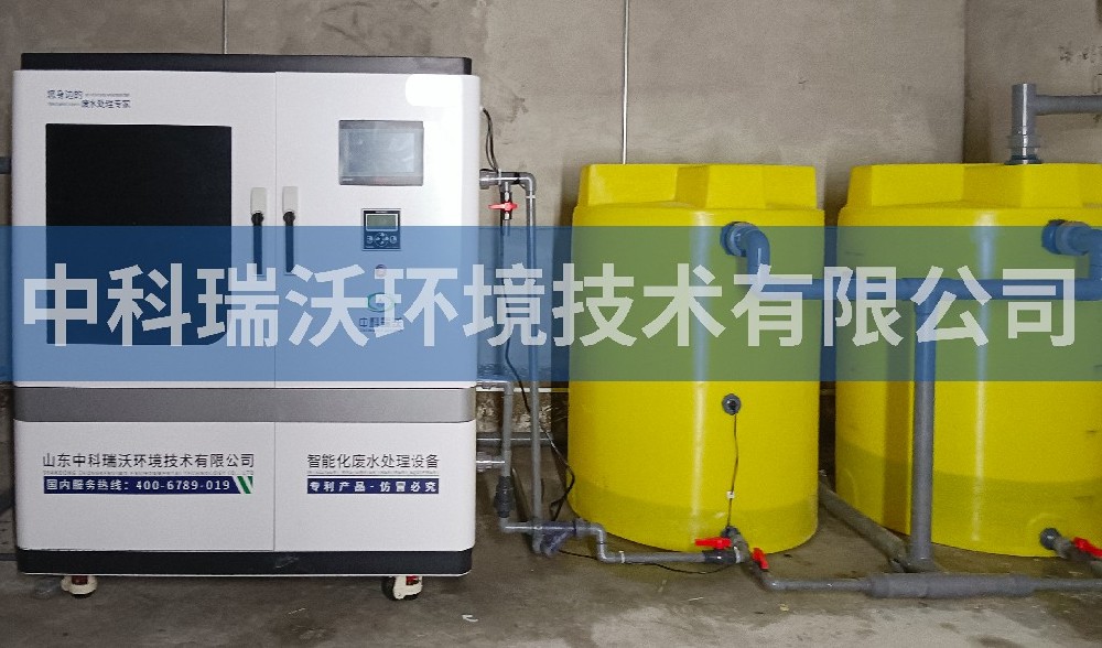 陕西省西安市金融城91看片神器APP污水处理设备
