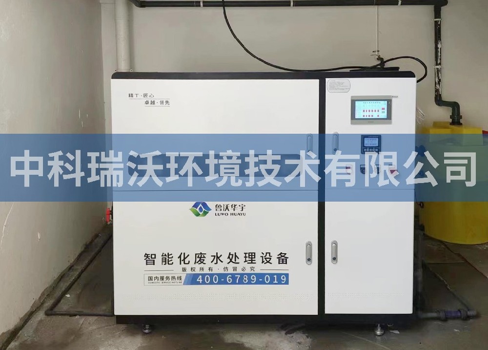 河南省信阳市某检验检测技术服务有限公司91看片神器APP污水处理设备