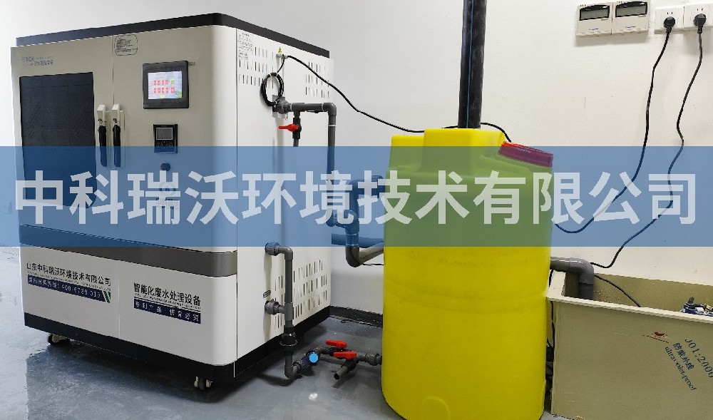 上海市某新材料有限公司91看片神器APP污水处理设备