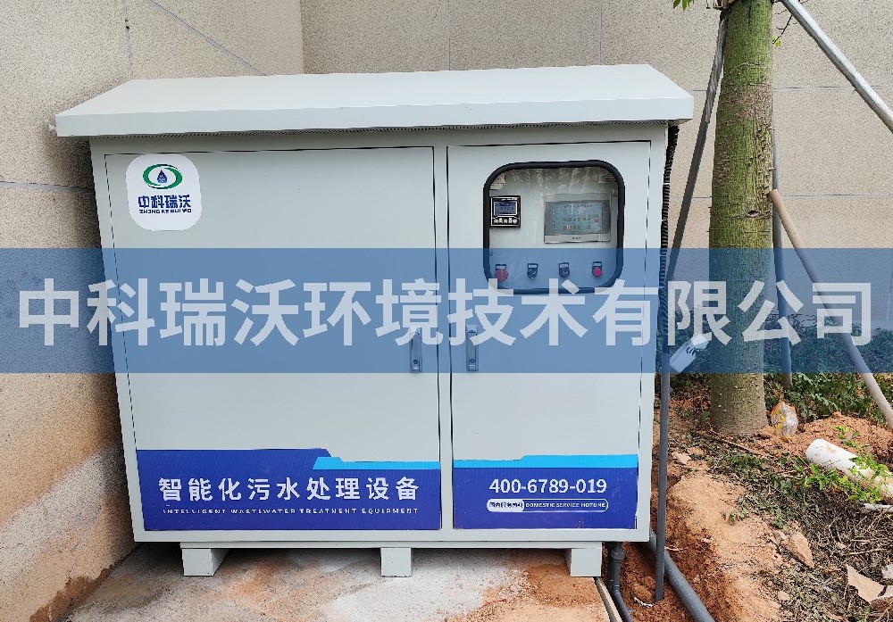 广东省深圳市学校91看片神器APP污水处理设备