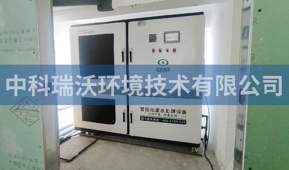 安徽省合肥市某研究院学校91看片神器APP污水处理设备