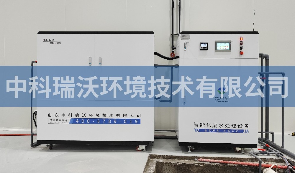 浙江省金华市某公司91看片神器APP污水处理设备
