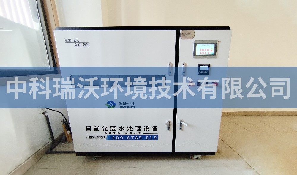 浙江省杭州市某中学91看片神器APP污水处理设备