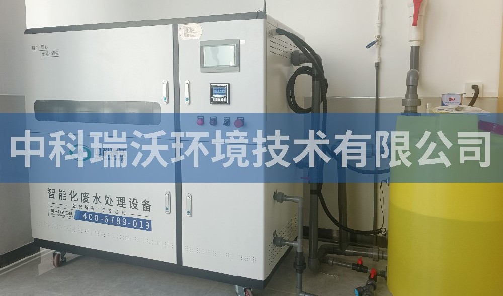 山东省青岛市崂山区某初中项目部91看片神器APP污水处理设备