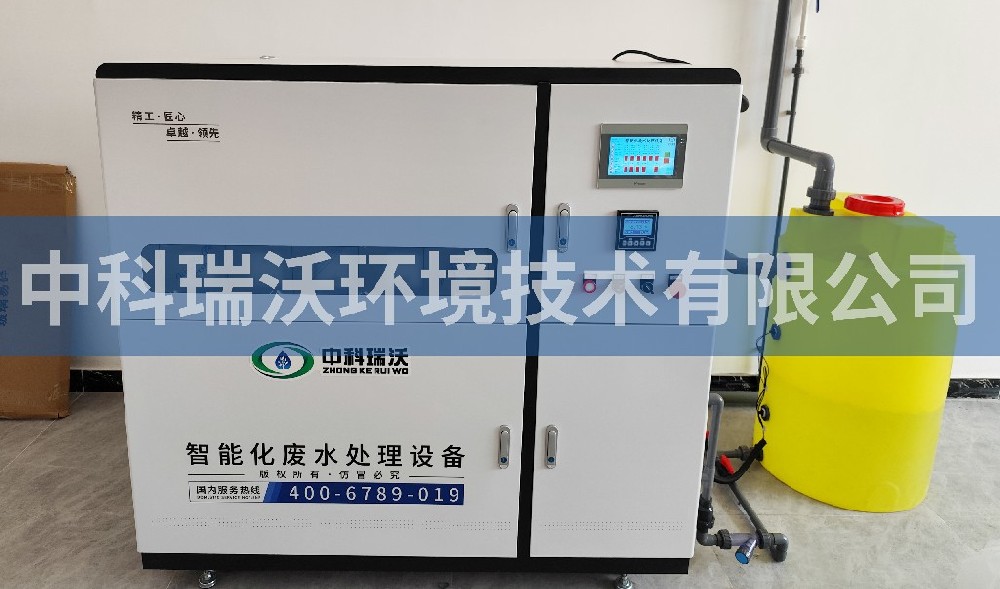 山东省青岛市崂山区学校91看片神器APP污水处理设备