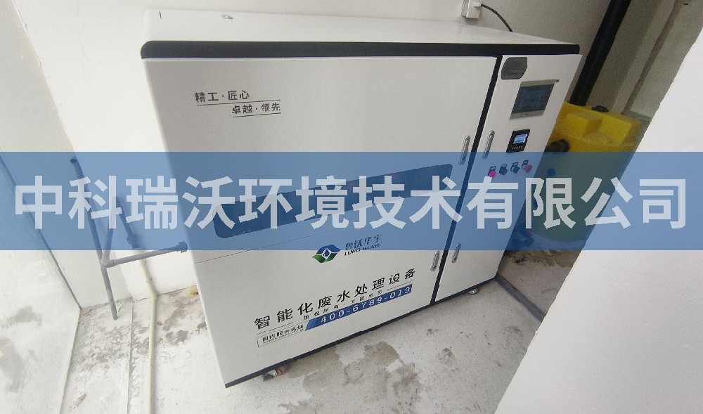 浙江省杭州市企业91看片神器APP污水处理设备