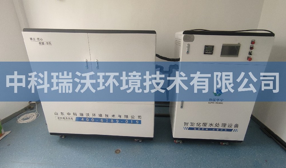 江西省上饶市广信区中学91看片神器APP污水处理设备